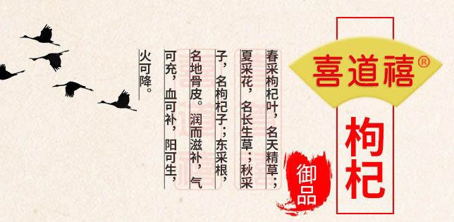     品鑒活動(dòng)